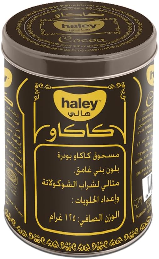 Haley Cocoa Powder 125G